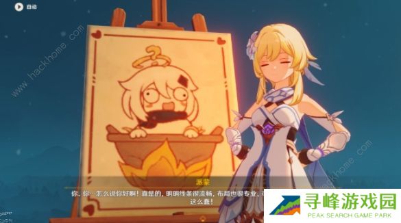 原神骤起的魔花攻略大全 骤起的魔花全任务完成详解图片1