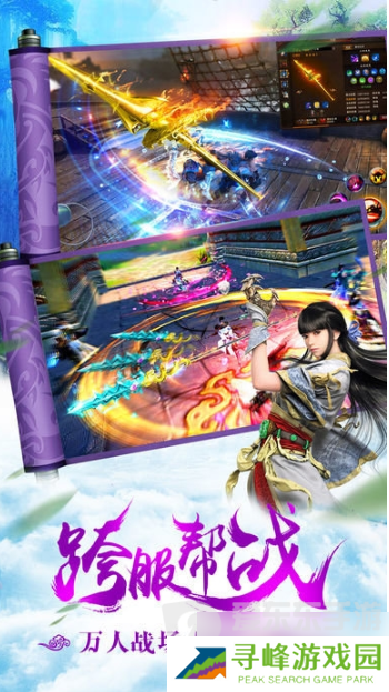 青云诀2怎么刷无限元宝 元宝获取方法介绍