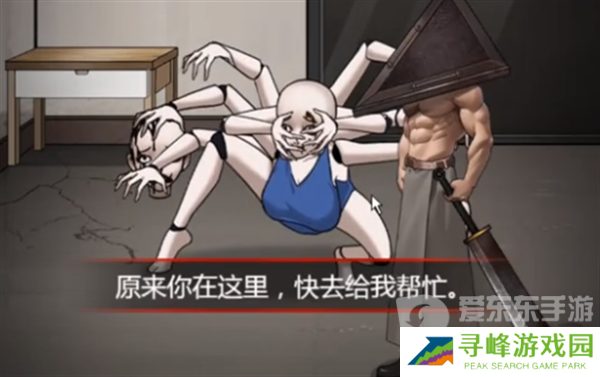 怪谈研究所寂寞岭怪谈怎么过 怪谈研究所寂寞岭怪谈通过攻略