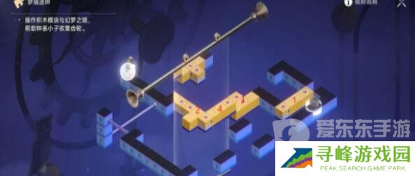 崩坏星穹铁道晖长石号梦境迷钟第四关怎么过 晖长石号梦境迷钟第四关通关攻略