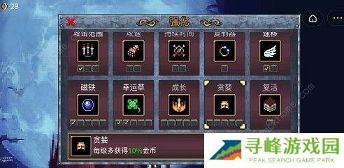 地下城割草攻略大全 新手少走弯路技巧总汇图片2