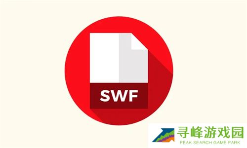 swf播放器