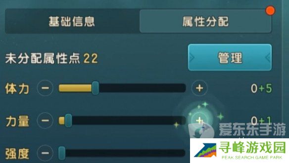 魔力宝贝复兴传教士玩法攻略大全 传教士技能