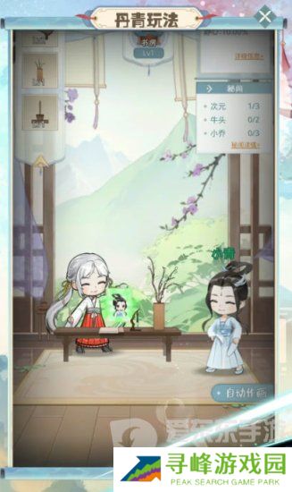 魔境迷宫大冒险兑换码是什么 魔境迷宫大冒险兑换码最新