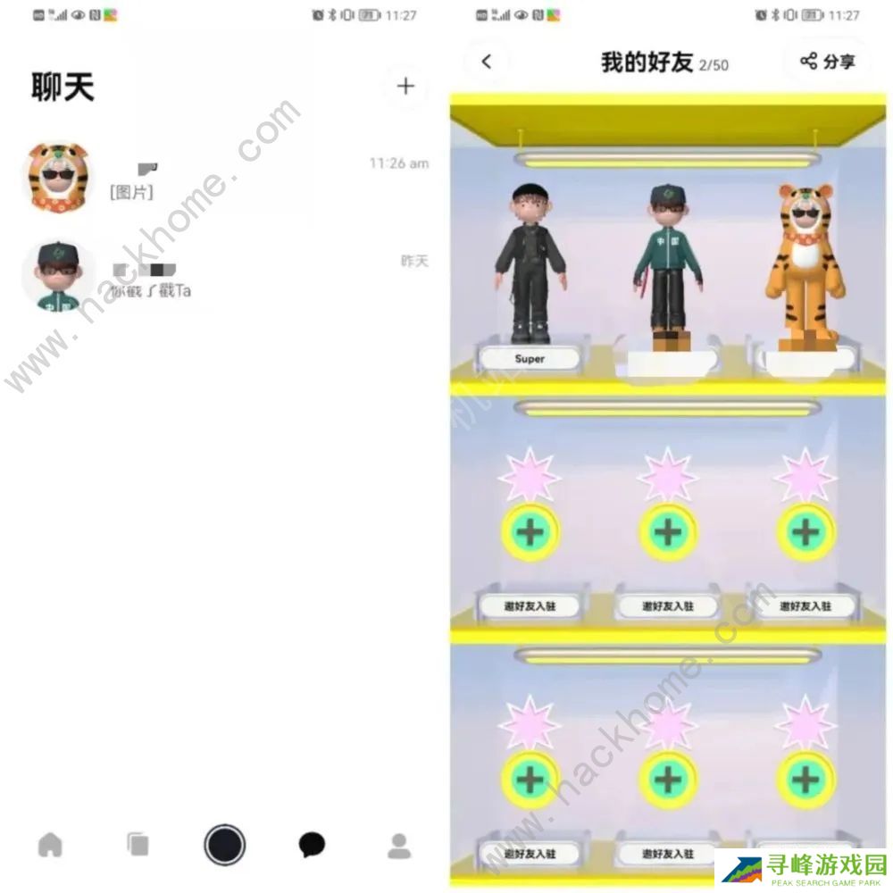 啫喱游戏攻略大全 人物移动技巧图片1