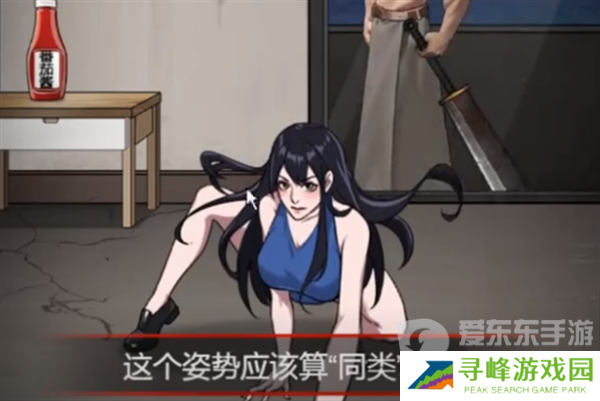 怪谈研究所寂寞岭怪谈怎么过 怪谈研究所寂寞岭怪谈通过攻略