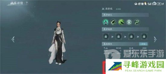 剑网3无界怎么雇佣家园管家 剑网3无界家园管家雇佣方法