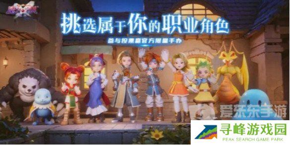 魔力宝贝复兴传教士玩法攻略大全 传教士技能