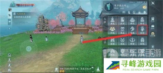 剑网3无界怎么雇佣家园管家 剑网3无界家园管家雇佣方法