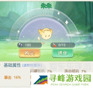 魔境迷宫大冒险连击暴击流派怎么打 连击暴击流派搭配攻略