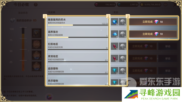 天堂之圣灵每日必做任务怎么完成 天堂之圣灵每日必做任务攻略