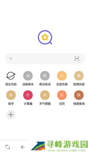 油猴浏览器最新版