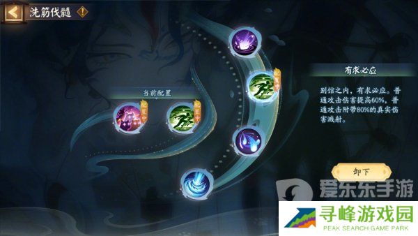 阴阳师泉涌财盈活动怎么玩 泉涌财盈活动玩法攻略分享