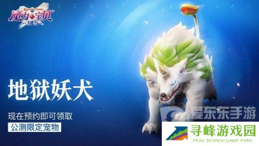 魔力宝贝复兴搬砖怎么玩 魔力宝贝复兴搬砖攻略教程