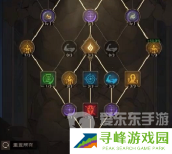 塔瑞斯世界吟游诗人铭石怎么加点 吟游诗人铭石加点方法介绍