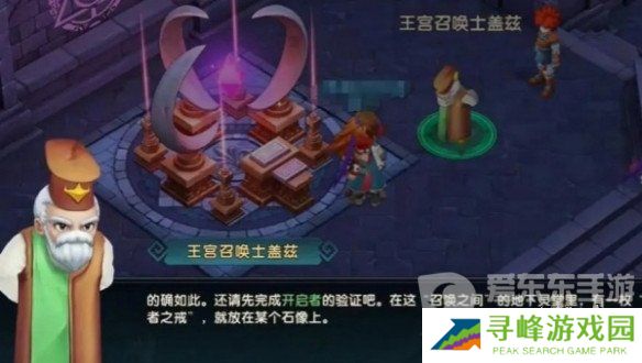 魔力宝贝复兴搬砖怎么玩 魔力宝贝复兴搬砖攻略教程