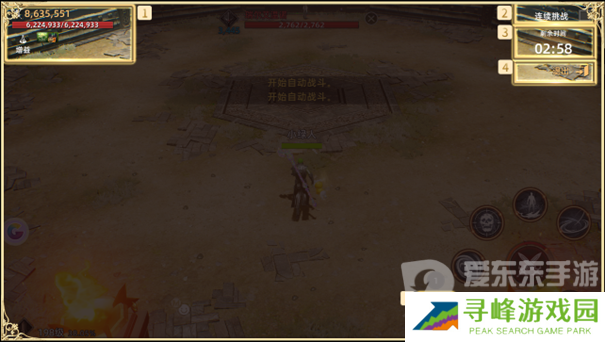 天堂之圣灵竞技场怎么玩 天堂之圣灵竞技场攻略