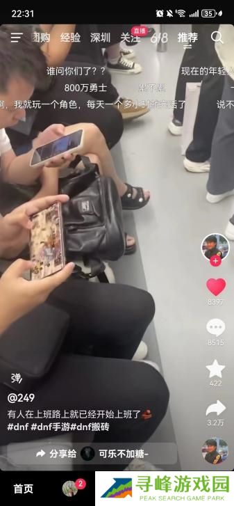 创纪录霸榜700小时？DNF手游满月开启新时代，狂撒福利