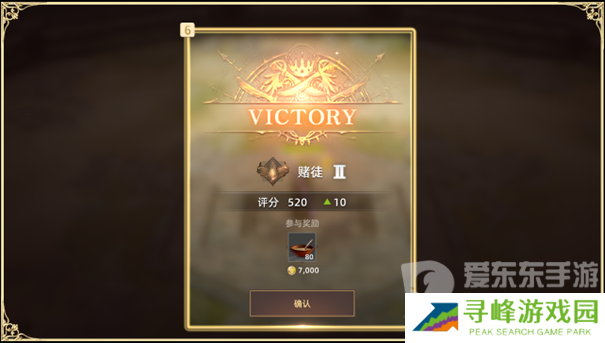 天堂之圣灵竞技场怎么玩 天堂之圣灵竞技场攻略