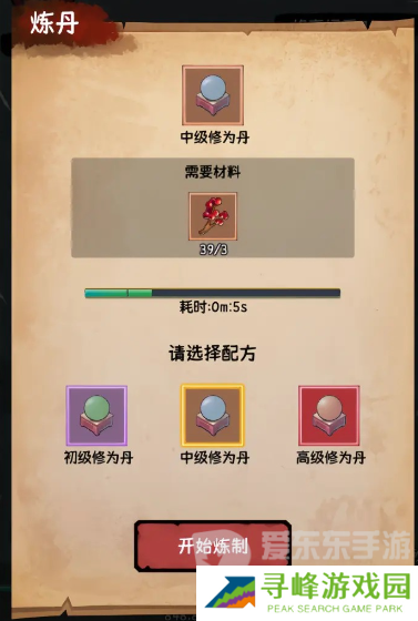 云梦修真录兑换码有哪些呢 兑换码2024最新分享