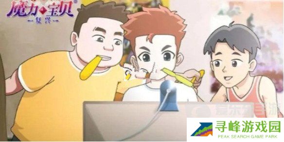 魔力宝贝复兴咒术师攻略 咒术师技能