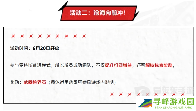 创纪录霸榜700小时？DNF手游满月开启新时代，狂撒福利