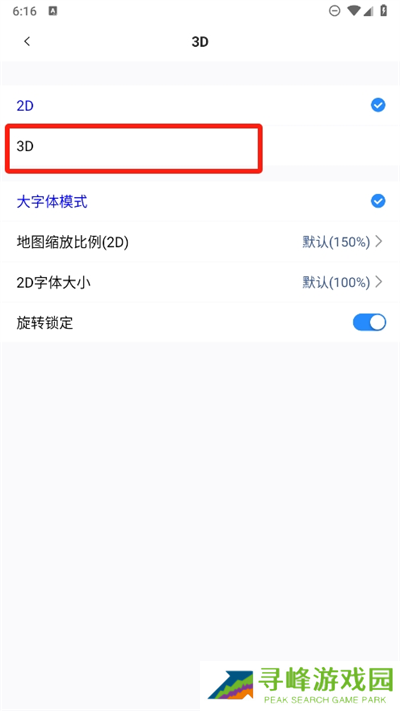 奥维3D全球卫星地图
