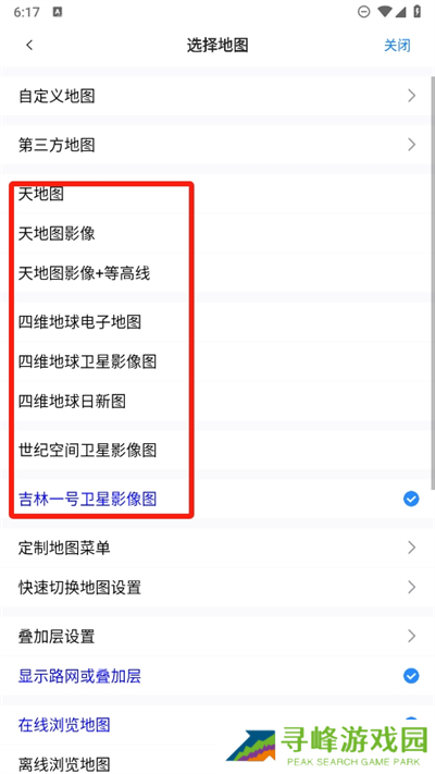 奥维3D全球卫星地图