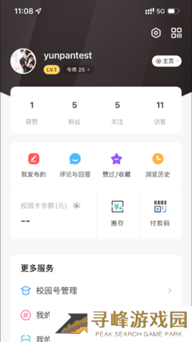 宁波大学网上办事大厅