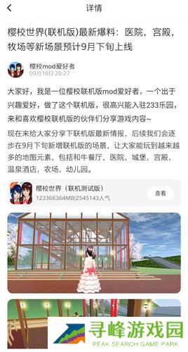 233社区