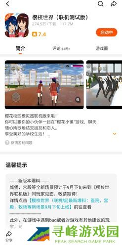 233社区