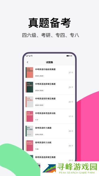 火龙果Pitaya写作