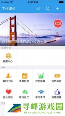 飞鸽客服工作台手机版