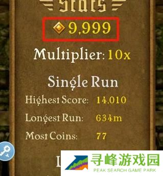 八门神器修改器