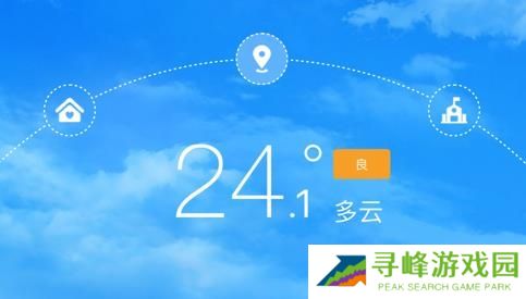 停课铃app最新版