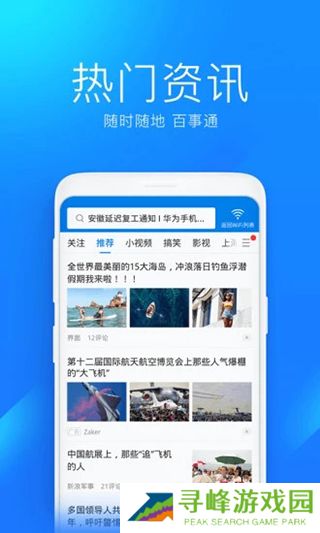 自动连接器免费