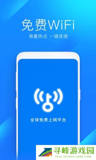 自动连接器免费
