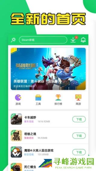 葫芦侠2024最新版本下载