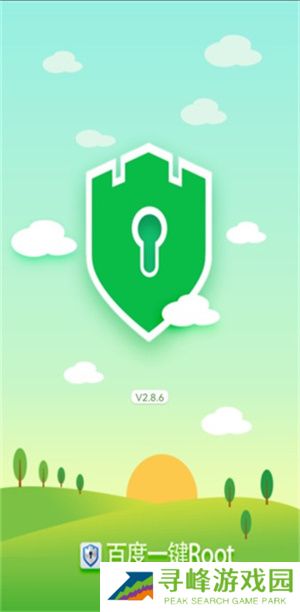 百度一键root下载