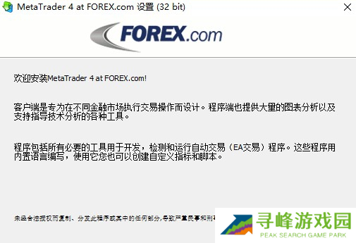 mt4金融投资平台