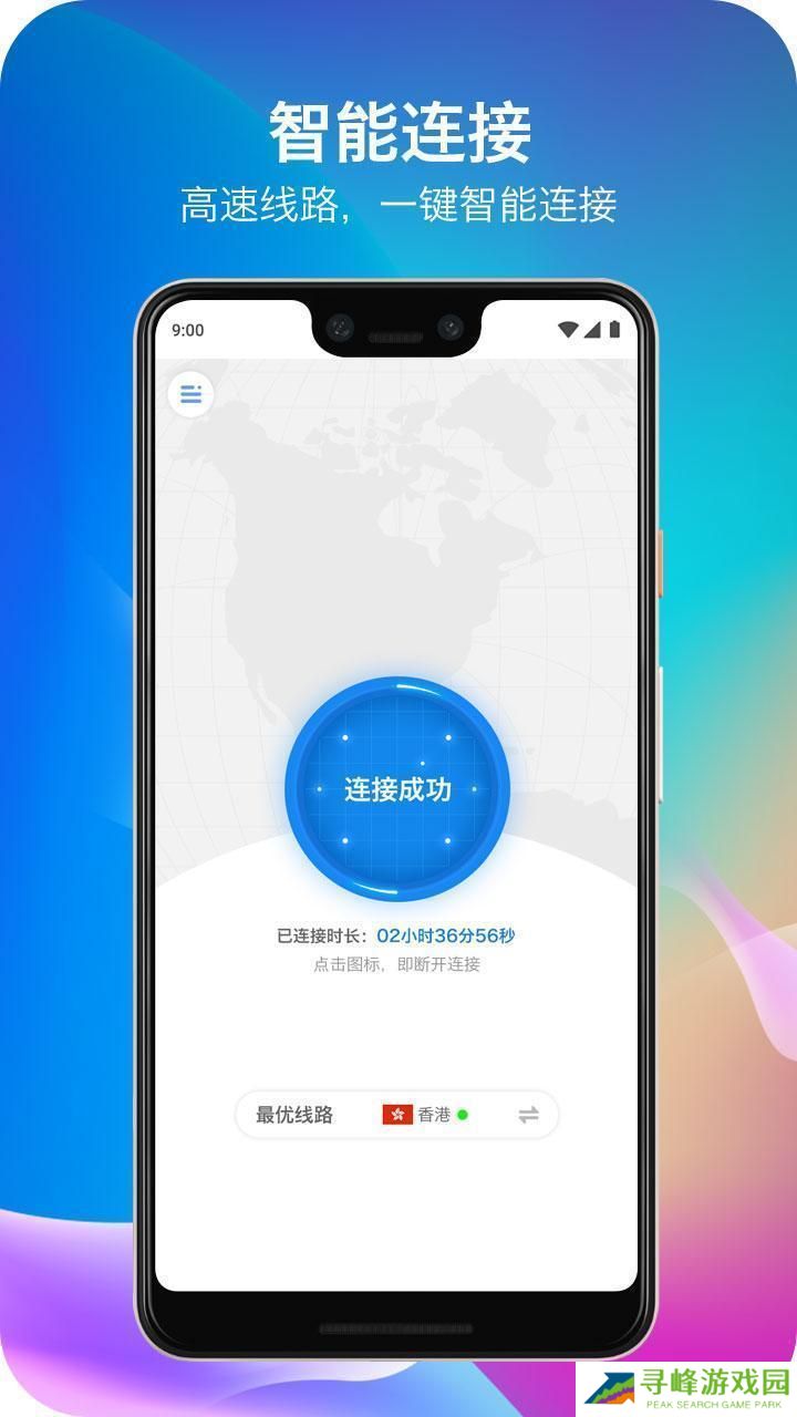 佛跳墙vp最新版2022破解