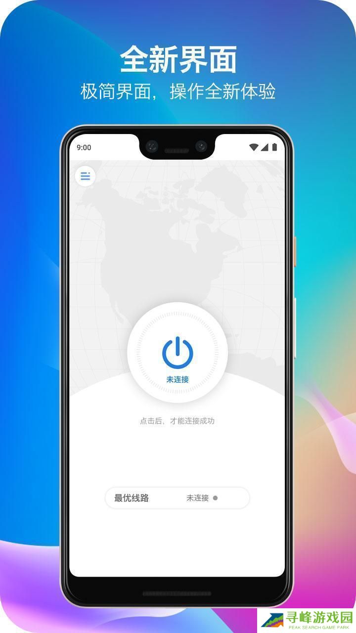 佛跳墙vp最新版2022破解