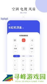 keg空调万能遥控器