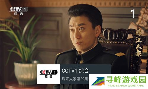 我的电视tv版