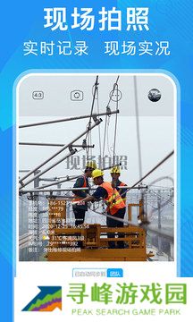 元道相机免费下载