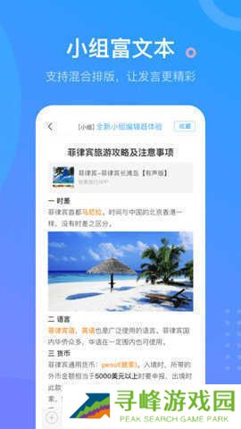 学习通自动刷课脚本