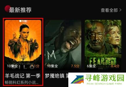 双鱼视频免费版