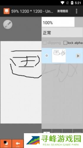 Layertouh it最新版