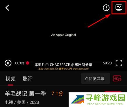 双鱼视频免费版