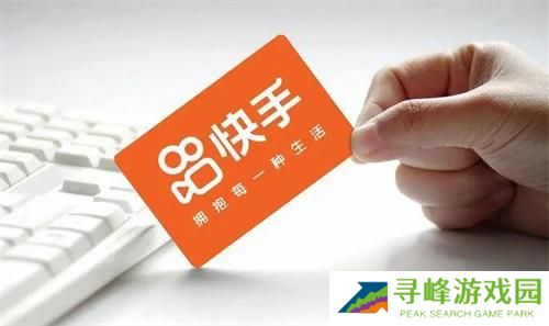 快手概念版旧版本